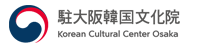 208_48_size_osaka-logo_black