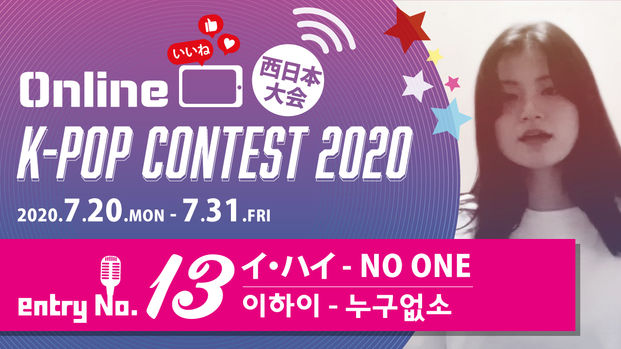 Thumbnail_k-pop_13