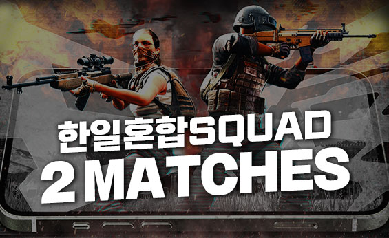 2022-withesports-pubg-korean | Korean Cultural Center Osaka