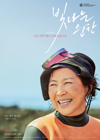 02-Poser-ImageFile(320_449)