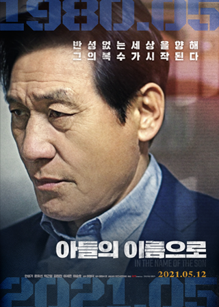 04-Poser-ImageFile(320_449)