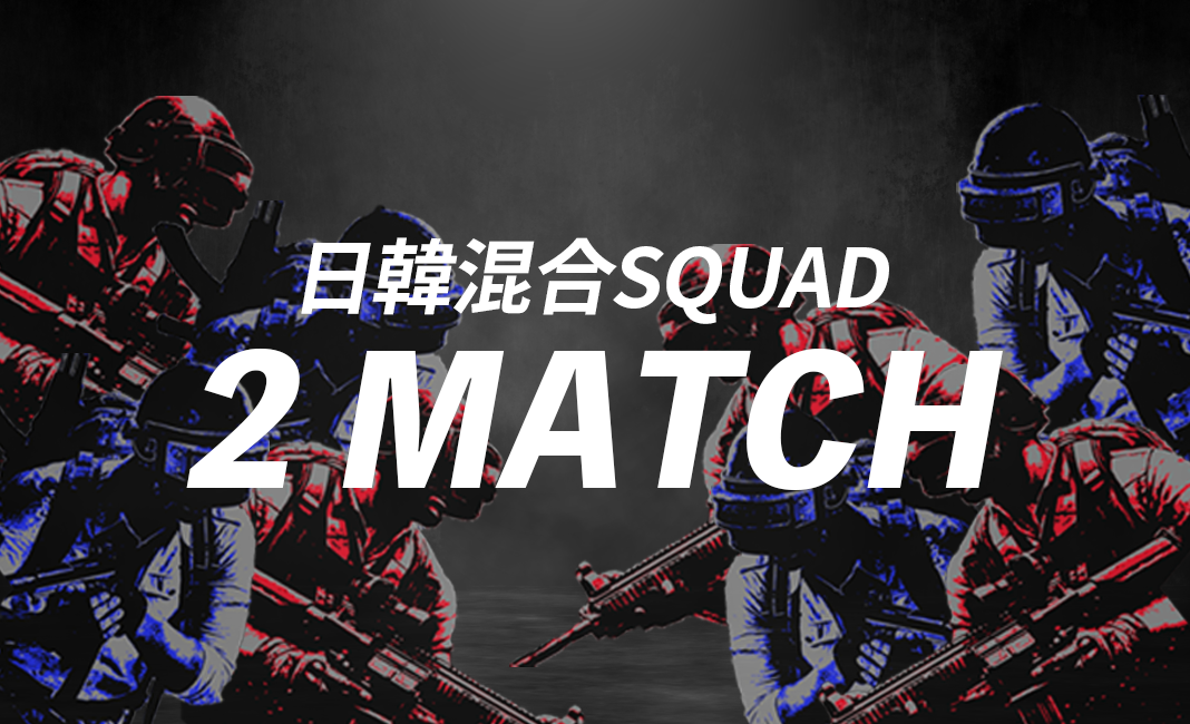 2021-Esports-KJ-HP-Souce-한일교류전-Program-KJ-V2_1068