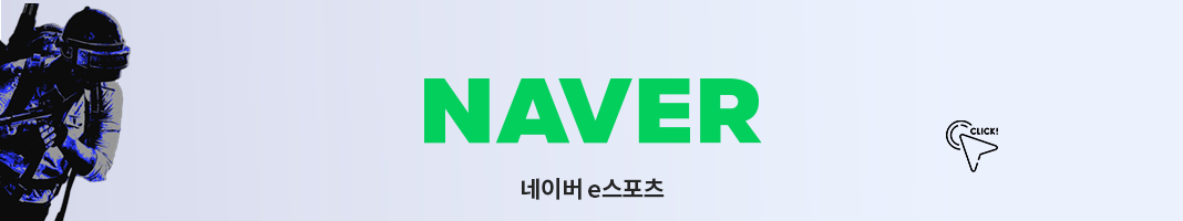 2021-Esports-KJ-HP-Souce-한일교류전-중계채널안내-KOREA-Naver-esports-1068_200