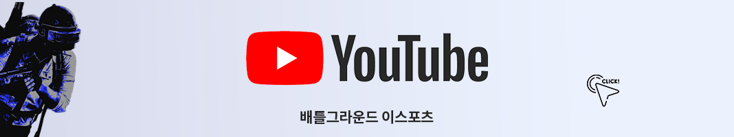 2021-Esports-KJ-HP-Souce-한일교류전-중계채널안내-KOREA-Youtube-1068_200