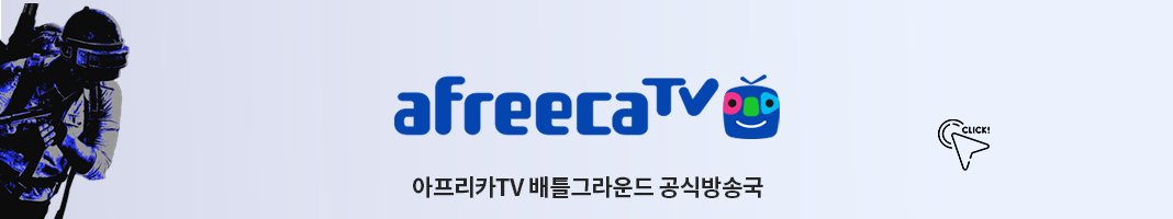 2021-Esports-KJ-HP-Souce-한일교류전-중계채널안내-KOREA-afreecatv-1068_200