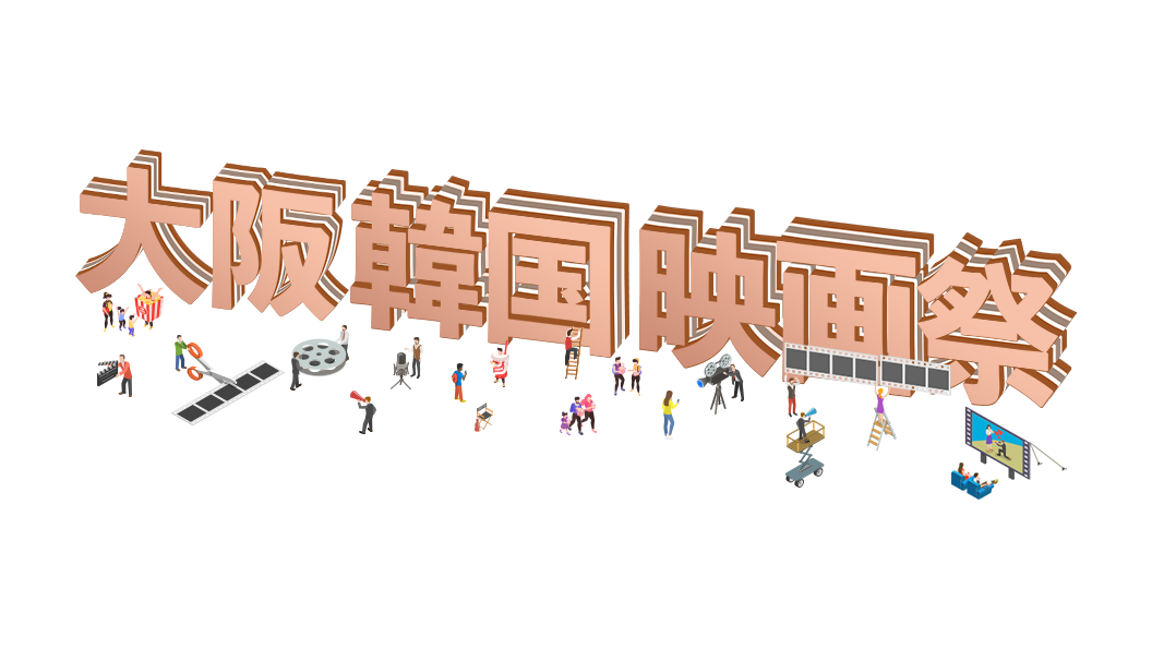 7th-OKFF-HP-SOZAI-TITLE-Ver01