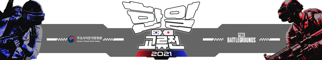 (K)2021-Esports-KJ-HP-Souce-TITLE