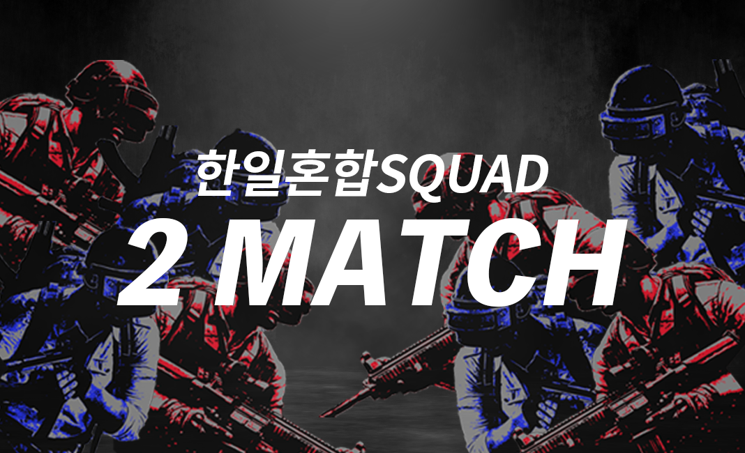 (K)2021-Esports-KJ-HP-Souce-한일교류전-Program-KJ_1068