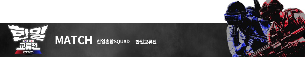 (K)2021-Esports-KJ-HP-Souce-한일교류전-대회프로그램-배너-1068_200