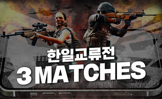 MATCH2_KR