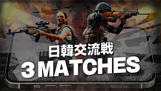 MATCH_02