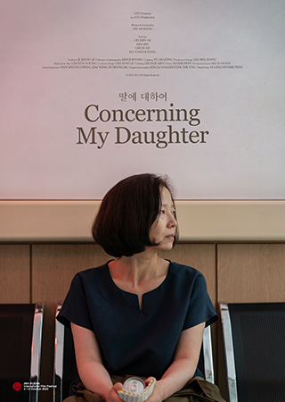 01 Concerning My Daughter_EN_poster