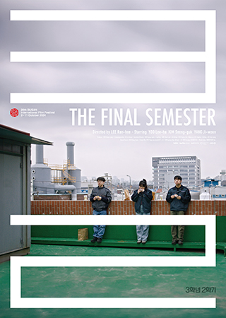 06 The Final Semester_poster_eng